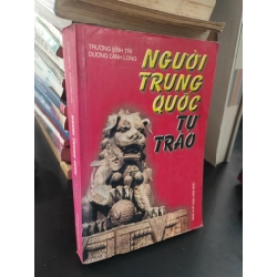 Người Trung Quốc tự trào - Nhiều tác giả 356788