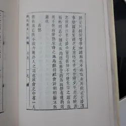 Văn thơ đông kinh nghĩa thục 1013414