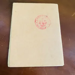 Mùa báo hiếu vu lan (1965) 976791