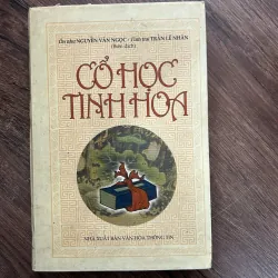 Cổ Học Tinh Hoa – Ôn Như Nguyễn Văn Ngọc, Tinh Trai Trần Lê Nhân (biên dịch)