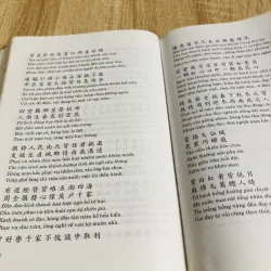 3000 Hoành Phi – Câu Đối Hán Nôm 925794