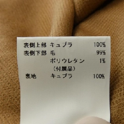 Áo khoác trench ANAYI - Hàng hiệu Authentic 816828