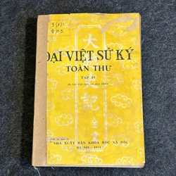ĐẠI VIỆT SỬ KÝ TOÀN THƯ (TRỌN BỘ 4/4) 445817