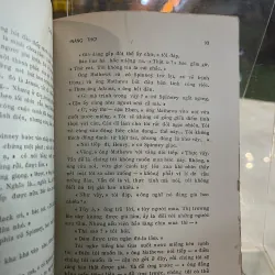 CHÂN DUNG NÀNG THƠ - HOÀNG ƯNG, TRẦN PHONG GIAO ( dịch) 750930