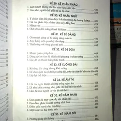 Nhân hoá - Kế sách của người thành công 698672