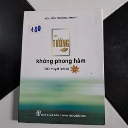 Tướng không phong hàm