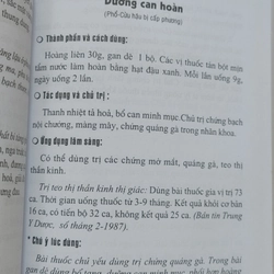 NHỮNG BÀI THUỐC BỔ ĐÔNG Y CHỌN LỌC  499045