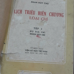 LỊCH TRIỀU HIẾN CHƯƠNG LOẠI CHÍ 273777