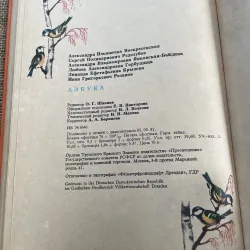 Tiếng Nga vỡ vòng, bằng hình ảnh, in tại Nga  791801