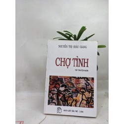 Chợ tình - Nguyễn Thị Châu Giang