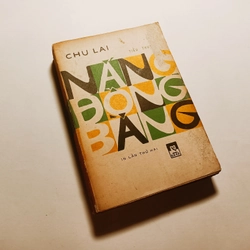 Nắng Đồng Bằng - Chu Lai

 443932