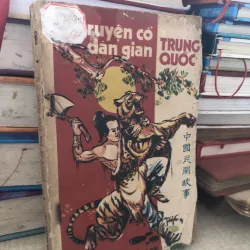 Truyện cổ dân gian Trung Quốc 