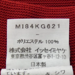 【Mã giảm giá】Mi ISSEY MIYAKE váy 651268