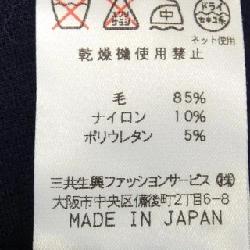 Quần LEONARD SPORT 651740