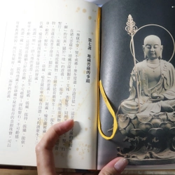 Phật Quang Giáo Khoa Thư 3 - 1999 478709