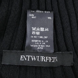 ENTWURFEIN MUFFLER - Hàng hiệu Authentic 838067