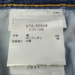 DSQUARED2 S74LB0808 S30708 Jeans - Hàng hiệu Authentic 896205