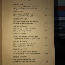 Hậu tái sanh duyên (tiếp theo tình sử Mạnh Lệ Quân) 792402