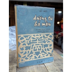 DƯƠNG TỪ HÀ MẬU - ĐỒ CHIỂU ( BẢN DỊCH PHAN VĂN HÙM ) 300511