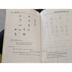 Chữ Tâm - Nguyễn Khắc Quýnh 610959