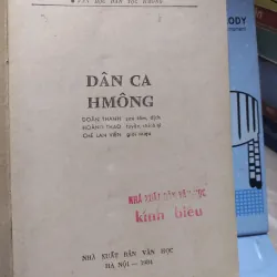 sách: Dân ca Hmông - Chế Lan Viên – Hoàng Thao – Doãn Thanh (A1) 572967