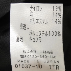 EPOCA Skirt - Hàng hiệu Authentic 811703