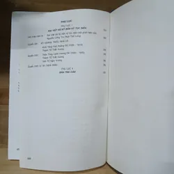 Đại Việt Sử Ký Toàn Thư (Bản In Nội Các Quan Bản) 607770