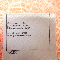 Áo khoác CHANEL P38255W04500 - Hàng hiệu Chính hãng 824312