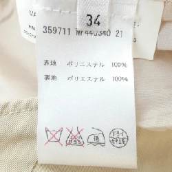 JIL SANDER Váy - Hàng hiệu Chính hãng 824656