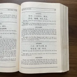 Kinh Dịch - Ngô Tất Tố 961445