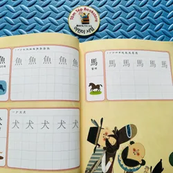 Sách tập viết chữ Trung 720428