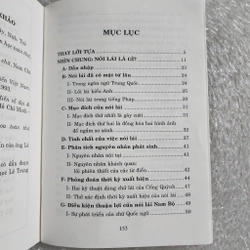 Nghệ thuật nói lái qua ngôn ngữ dân gian Nam Bộ | Bùi Thanh Kiên 447740