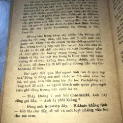 Nicôlai Cudơnétxốp - A.Lukin T. Glatcop 796900