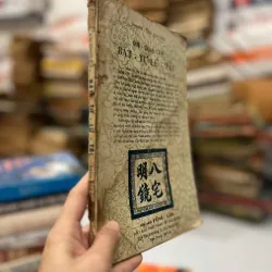 Bát tự Lữ tài  ⭐ 706615