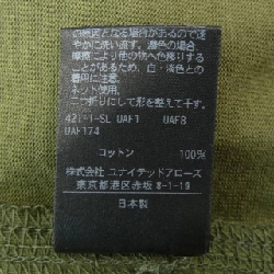 Đồ hiệu DRAWER - Hàng hiệu Authentic 827358