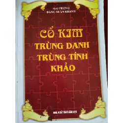 [Sách Cũ SCGR] CỔ KIM TRÙNG DANH TÍNH KHẢO - ĐẶNG XUÂN KHÁNH - 2000 - 278 trang LỊCH SỬ - CHÍNH TRỊ - TRIẾT HỌC ANTQ0709