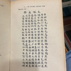 THOẠI NGỌC HẦU VÀ NHỮNG CUỘC KHAI PHÁ MIỀN HẬU GIANG 279601