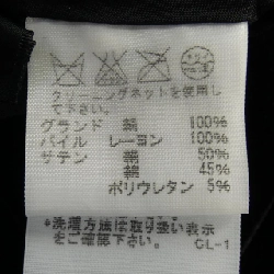 ZuccA ZUCCA ZU73FJ154 Áo khoác - Hàng hiệu Chính hãng 820877