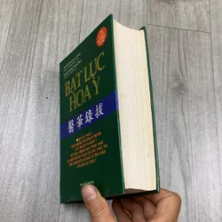 Bát lục hoa y. 2b2 717413