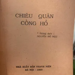 CHIÊU QUÂN CỐNG HỒ - NGUYỄN ĐỖ MỤC dịch 1022275