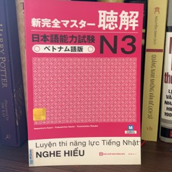 Luyện Thi Năng Lực Tiếng Nhật N3 - Nghe Hiểu 164283