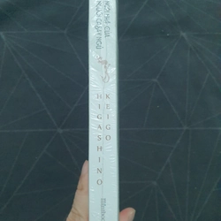 "Ngôi nhà của người cá say ngủ" (seal, có mộc) - Higashino Keigo 472190
