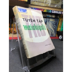 Tuyển Tập Thơ Maiakốpxki sưu tầm ố vàng nặng, ướt bìa 1979 V. Maiakôpxki HPB0906 SÁCH VĂN HỌC