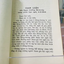 NHỮNG THAM LUẬN CỦA HAI ĐOÀN ĐẠI BIỂU LIÊN XÔ VÀ CỘNG HOÀ NHÂN DÂN TRUNG HOA 611352