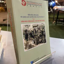 VĂN HOÁ DÂN GIAN VÀ GIAO LƯU XUYÊN VĂN HOÁ Ở ĐÔNG Á ( tập 1 )