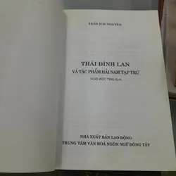 THÁI ĐÌNH LAN & TÁC PHẨM HẢI NAM TẠP LỤC - TRẦN ÍCH NGUYÊN (NGÔ ĐỨC THỌ DỊCH) 712382