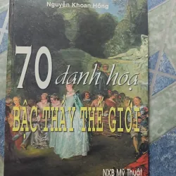 70 danh  họa bậc thầy thế giới ( có hộp) 975980