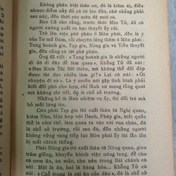 BÁCH GIA CHƯ TỬ - TRẦN VĂN HẢI MINH 472424