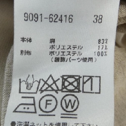 【Mã giảm giá】Morabito Blanc MORABITO BLANC Áo 642499