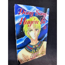 Dòng sông huyền bí, tập 18. Mới 85% SBM1508 Rebooks.vn